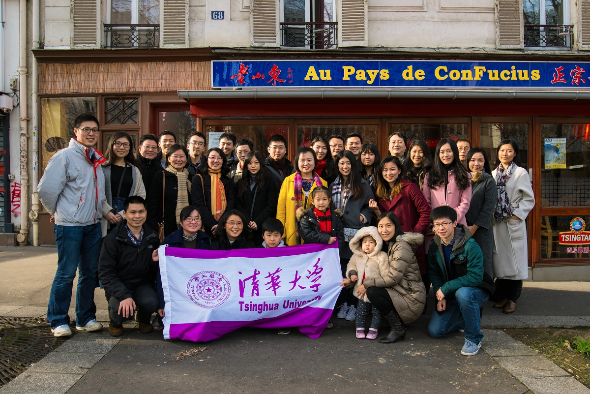清华在法国校友欢聚一堂、喜迎新春