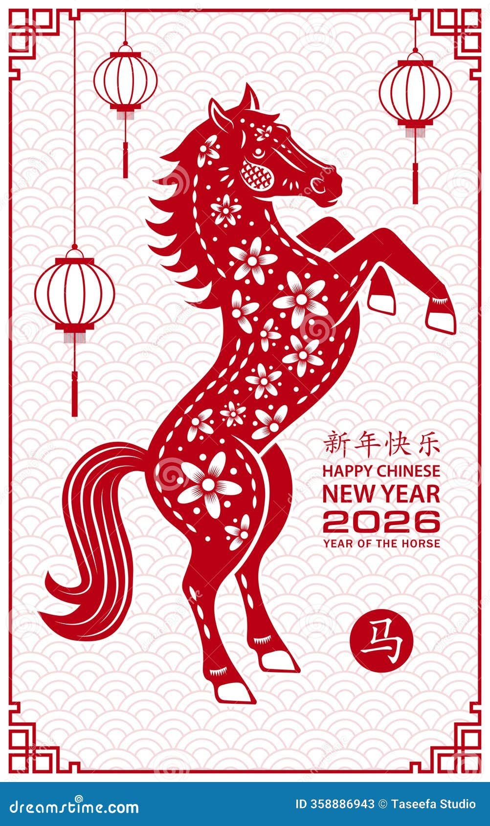 2026年新年聚餐+KTV活动通知